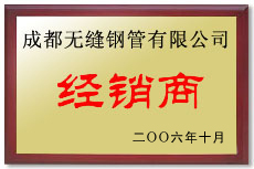 無縫91大香蕉在线视频公司榮譽